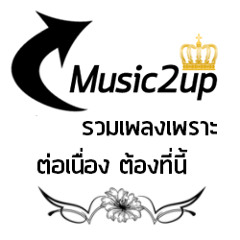 Music2up