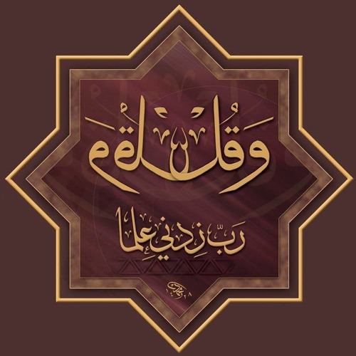 من هو الله مؤثر جداااا - حازم شومان