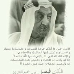 المنشد احمد سامي انشودة الامانة.WAV