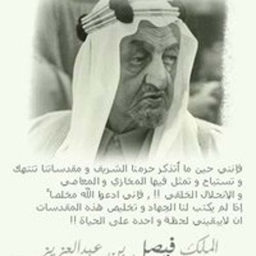 المنشد احمد سامي انشودة الامانة.WAV