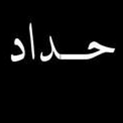 منيﻻ