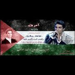 Loubna Chahrour-nouf
