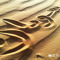 ahmed noor 11