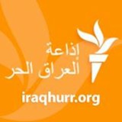 IraqHurr.org