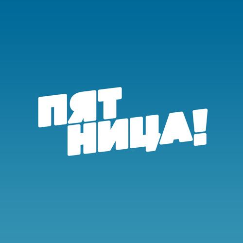 Баста и Ресторатор: главный рэп-баттл страны