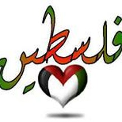 انشودة التراث الفلسطيني من مزرعتي