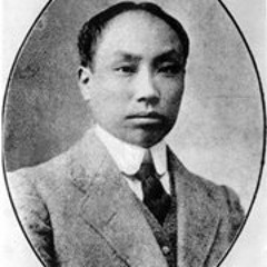 Si Gong  Fung