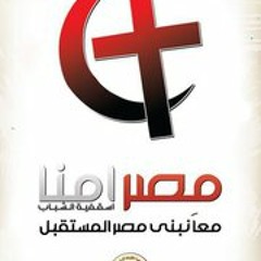 Ibrahim Azmy