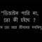Yeasmin Rahaman