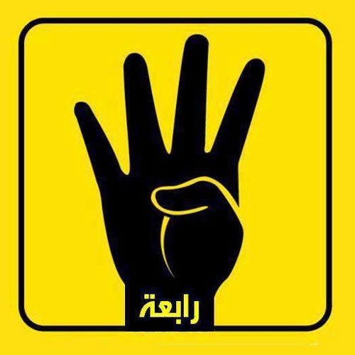 Masr Islamia’s avatar
