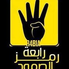 الشيخ الحصري