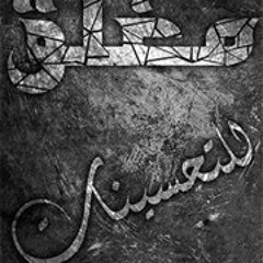 Kazafy Sayd