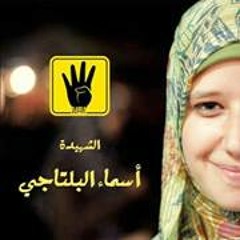 Israa Al Kayyali