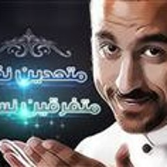 Mido Aboatallah