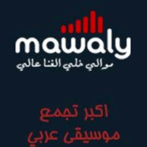 Mawaly’s avatar