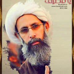 Labek Yi Qatif
