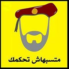 Mohamed Fekry