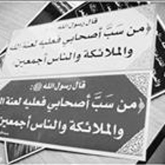 القرآن