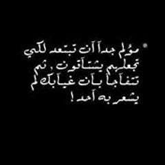 المساء