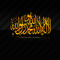 Eng.fuad_sharah