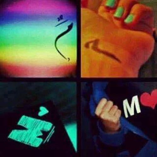 نانسى عجرم - قال ايه بيسألونى