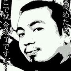 Paul Stanley Ramirez