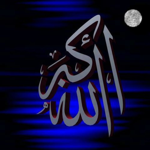فاصبر على ما يقولون وسبح بحمد ربك _ الشيخ البنا مؤثره