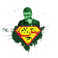Dj Sika REMIX