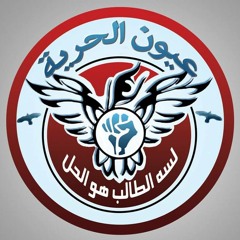 بسمة امل