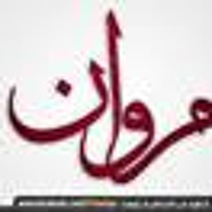 Marwan AboElkher