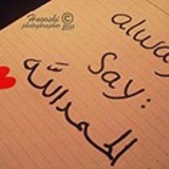 Nehal Yehia