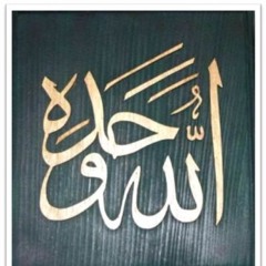 Anasheed