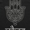 Dhritiman Bhaumik