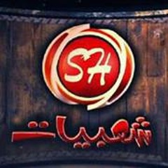 دعاء علي وهشام - يارب توبه
