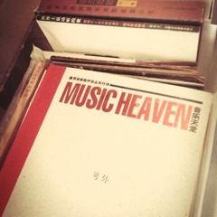 Jingping Ellen Zhang