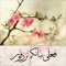 Amal Hassan 7