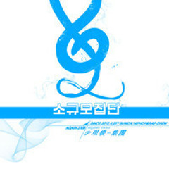 올가비 - 그대 내맘에 들어오면은