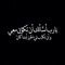 fatoom_muj