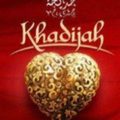 Khadijah Ayanna-Muhammad