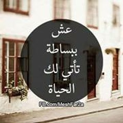 Mohammed Sherdy