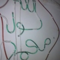 somam