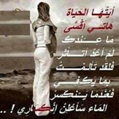 ترانيم