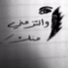 Ibrahim Qasem 1