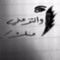 Ibrahim Qasem 1