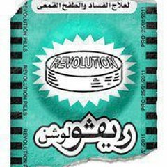 Amr.Helmy