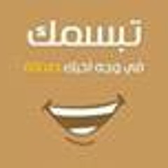 عاش اللى قال