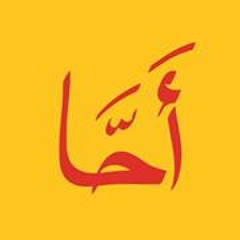 الحجاج ابن يوسف يتحدث مع عبد الملك بن مروان عن سكينة  بنت الحسين