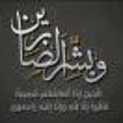 توفيق المنجد سحور رمضان قديم رائع جدا.mp3