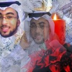 Abdulrahman Ali Albusaeed