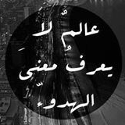 Shymaa El Sharkawy’s avatar